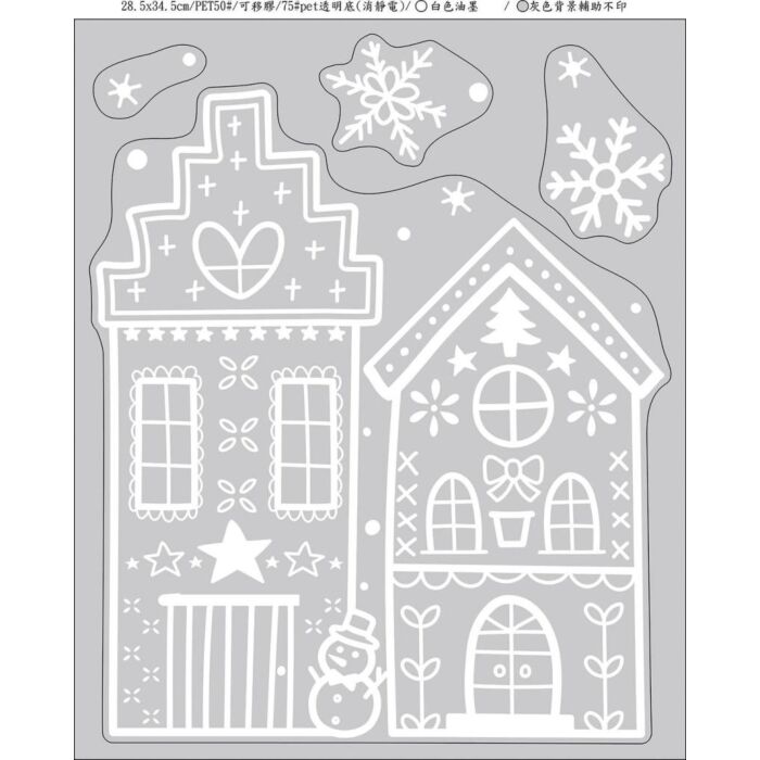 Fenstersticker Häuschen und Weihnachtsbaum Weiß 28,5 x 34,5 cm - Anna's Collection Fenstersticker Häuschen und Weihnachtsbaum Weiß 28,5 x 34,5 cm - Anna's Collection